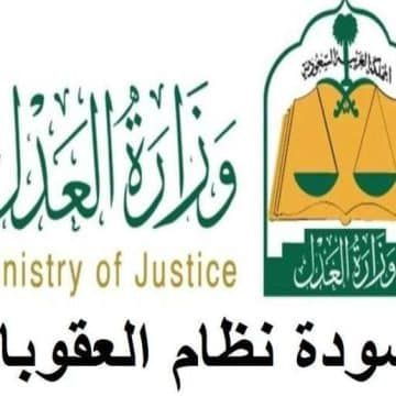 4 عقوبات قاسية يجهلها الكثير من المغتربين في السعودية.. من بينها السجن 7 سنوات وغرامة مالية 300 ألف ريال والترحيل الفوري لكل من ارتكب هذا الفعل المخزي في المملكة