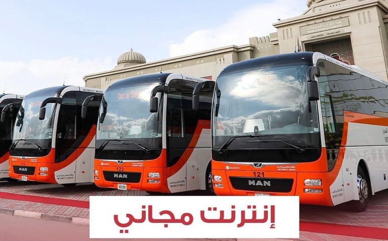 إنترنت مجاني في حافلات النقل بالشارقة