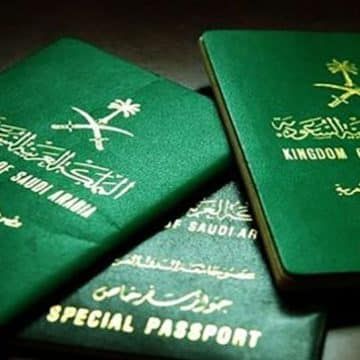 السعودية رسمياً تعلن منح الجنسية لهذه الفئات.. وهذه هي المستندات المطلوبة للحصول عليها