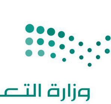 التعليم في السعودية تعلن تركيب الكاميرات في كل مكان وهذا ما سيحدث داخل الفصول ودورات المياه