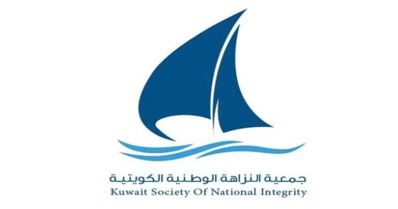 جمعية النزاهة الوطنية: نرفض أي تدخل في أعمال القضاء أو المساس باستقلاليته