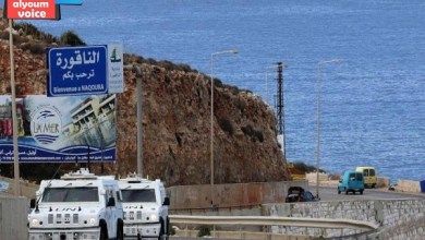 اليونيفيل: أوامر للموظفين المدنيين والعسكريين باللجوء إلى الملاجئ داخل قواعدهم