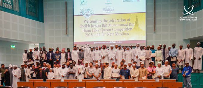 مسابقة الشيخ جاسم للقرآن الكريم تكرم المشاركين بفرع المهتدين الجدد