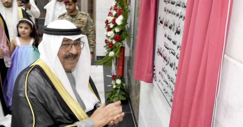 ولي العهد زار «المكفوفين»: ساندوا ذوي البصيرة