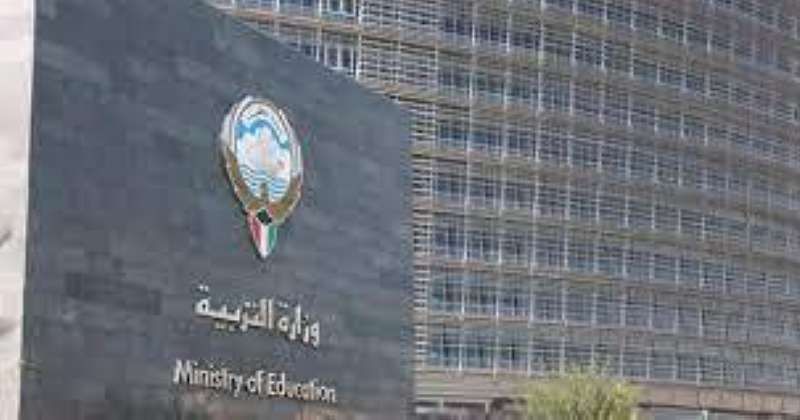 «التربية»: تقديم موعد انصراف الطلبة والمعلمين غدا.. والدراسة «عن بعد» الخميس