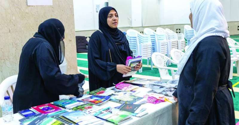 تعريف غير المسلمات بالإسلام