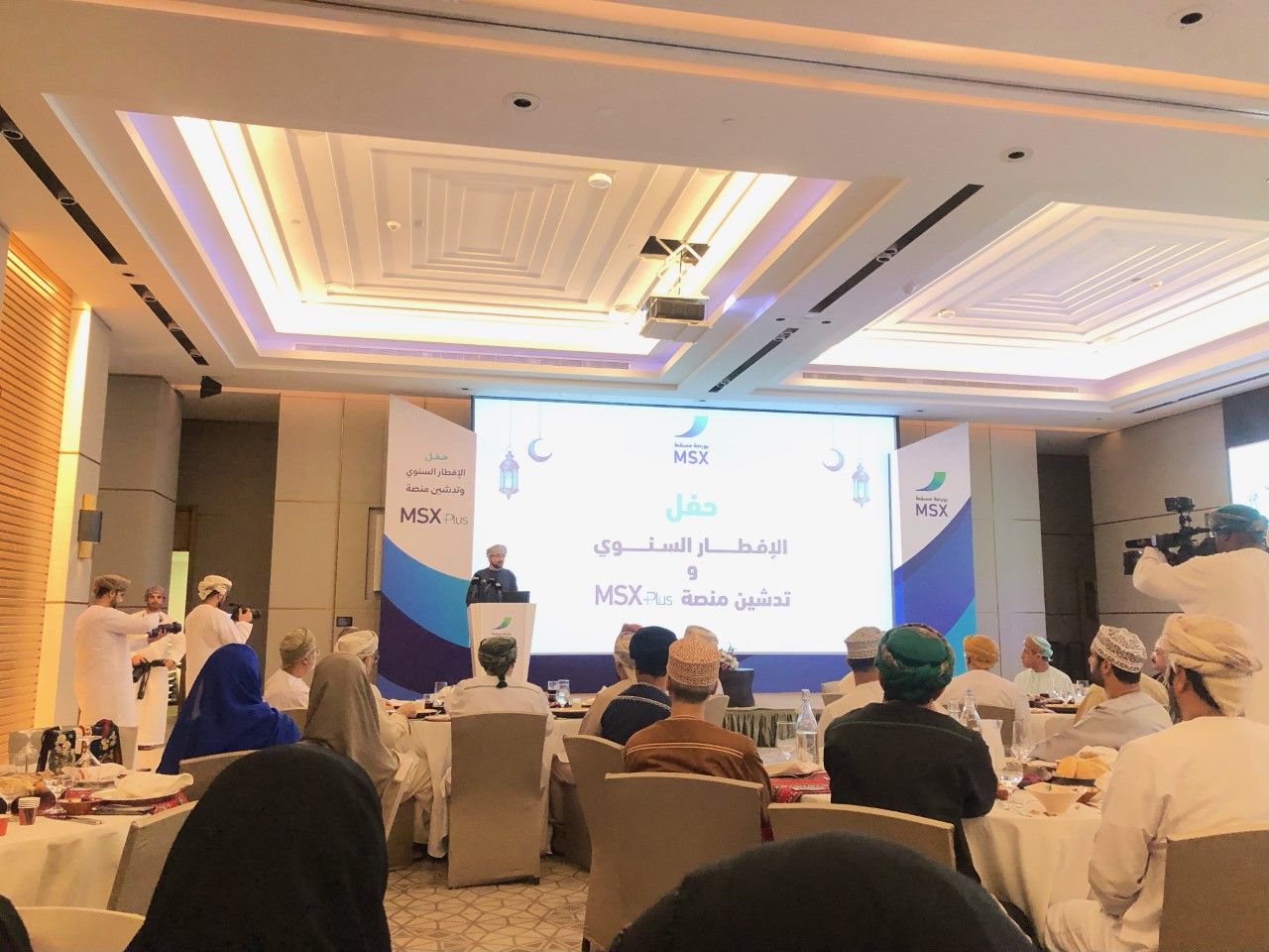 إطلاق المرحلة الأولى من منصة “بورصة مسقط بلس”