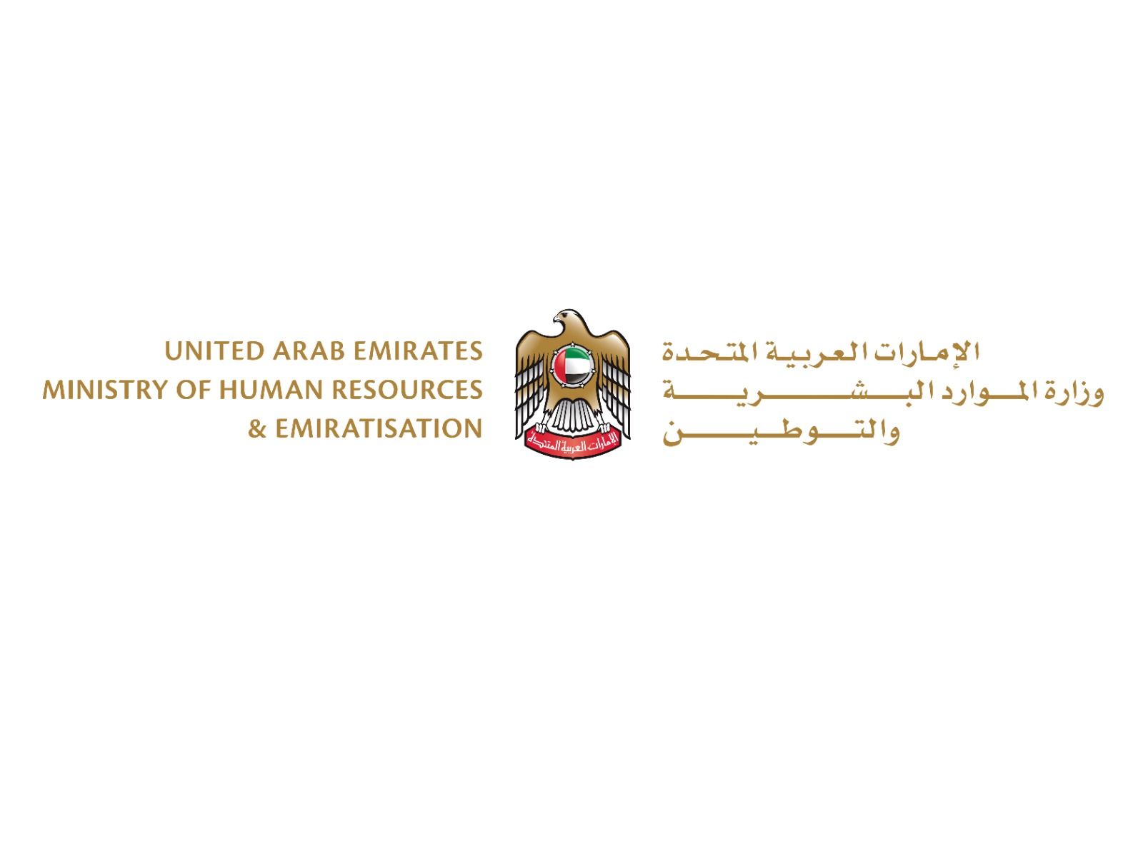 الإمارات.. تحديد إجازة عيد الفطر في القطاع الخاص
