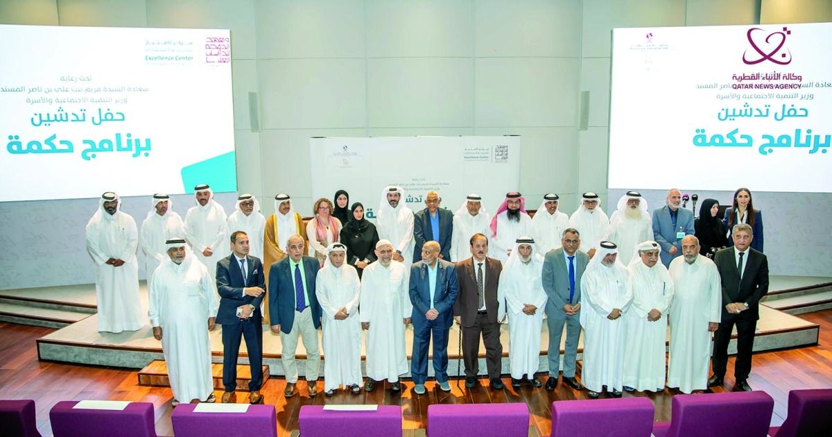 «الدوحة للدراسات» و»إحسان» يدشنان برنامج «حكمة»