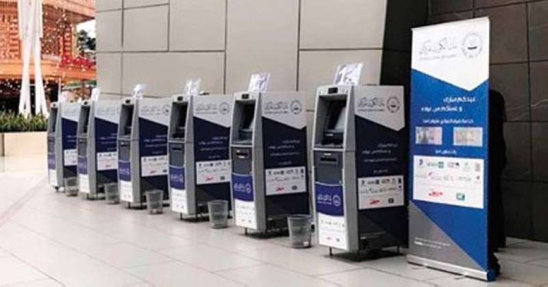 أجهزة صرف العيادي (أرشيفية)