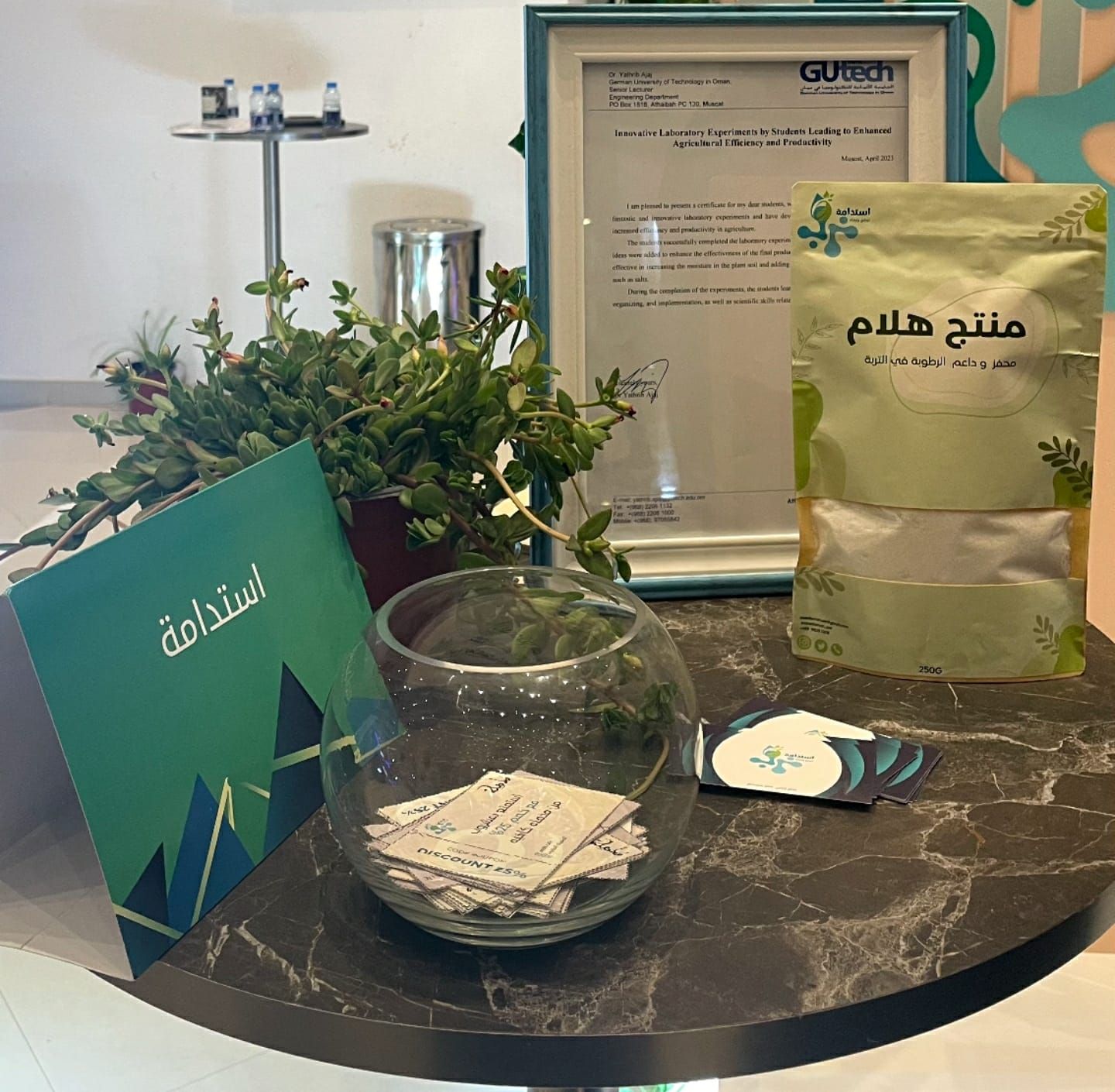 ” استدامة ” شركة طلابية تبتكر منتجًا صديقًا للبيئة يُحافظ على رطوبة التربة