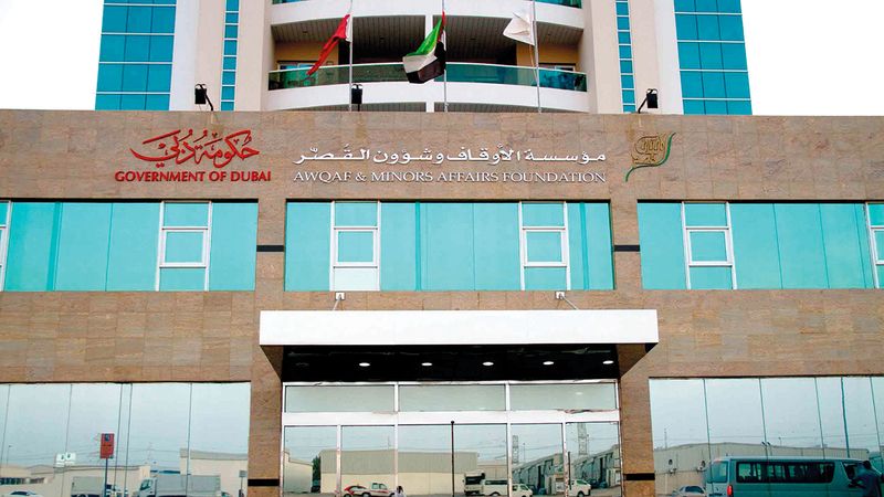 "أوقاف دبي" تسجل الوقف رقم 839