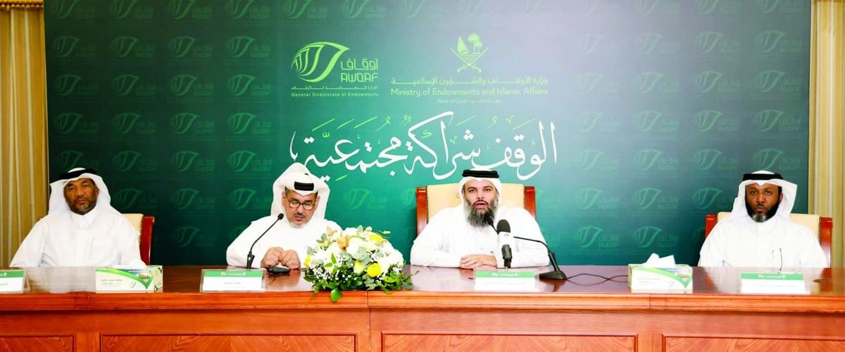 «الأوقاف» تدعم «القطرية للتأهيل» لشراء الأجهزة التعويضية