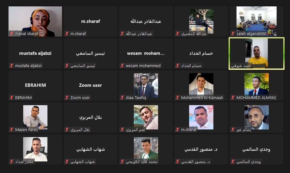 تعز.. صحفيون وإعلاميون ينظمون ندوة حول استحقاقات المحافظة في المرحلة الراهنة