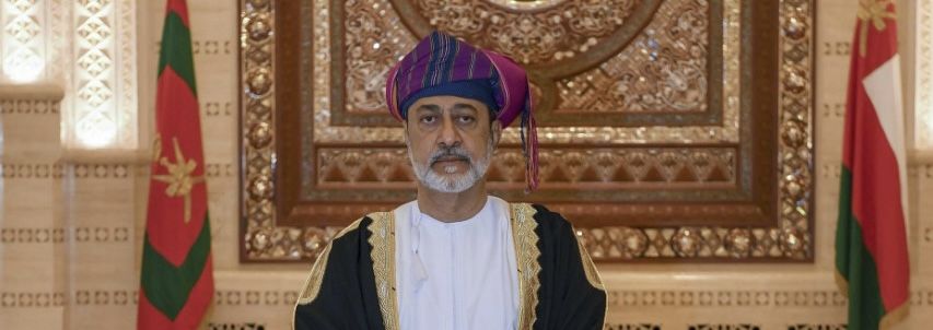 جلالة السُّلطان المعظم يصدر مرسومًا سلطانيًّا ساميًا