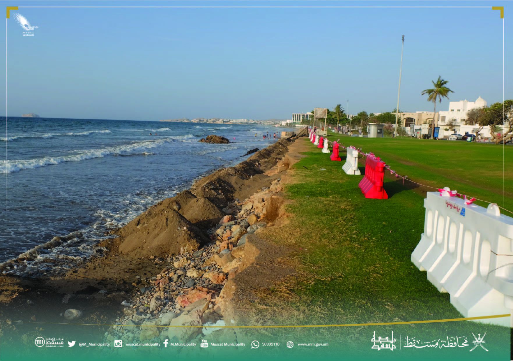 لحماية انجراف وتآكل السواحل .. بلدية مسقط تنفذ مشروعًا بالقرم
