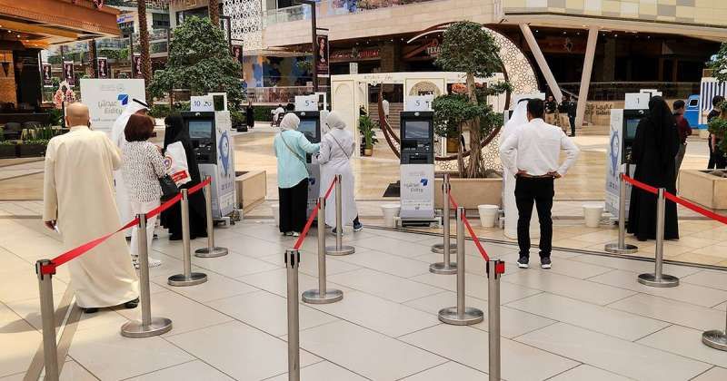 أجهزة«العيادي» تنتشر في المجمعات التجارية