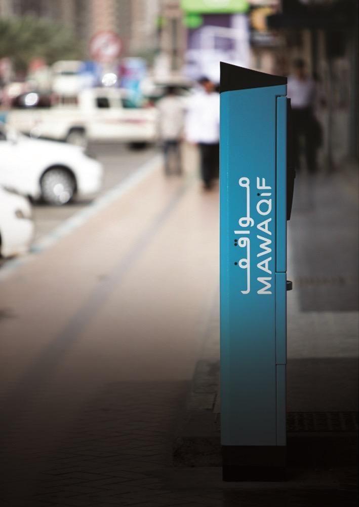 مجانية المواقف في أبوظبي خلال عطلة عيد الفطر