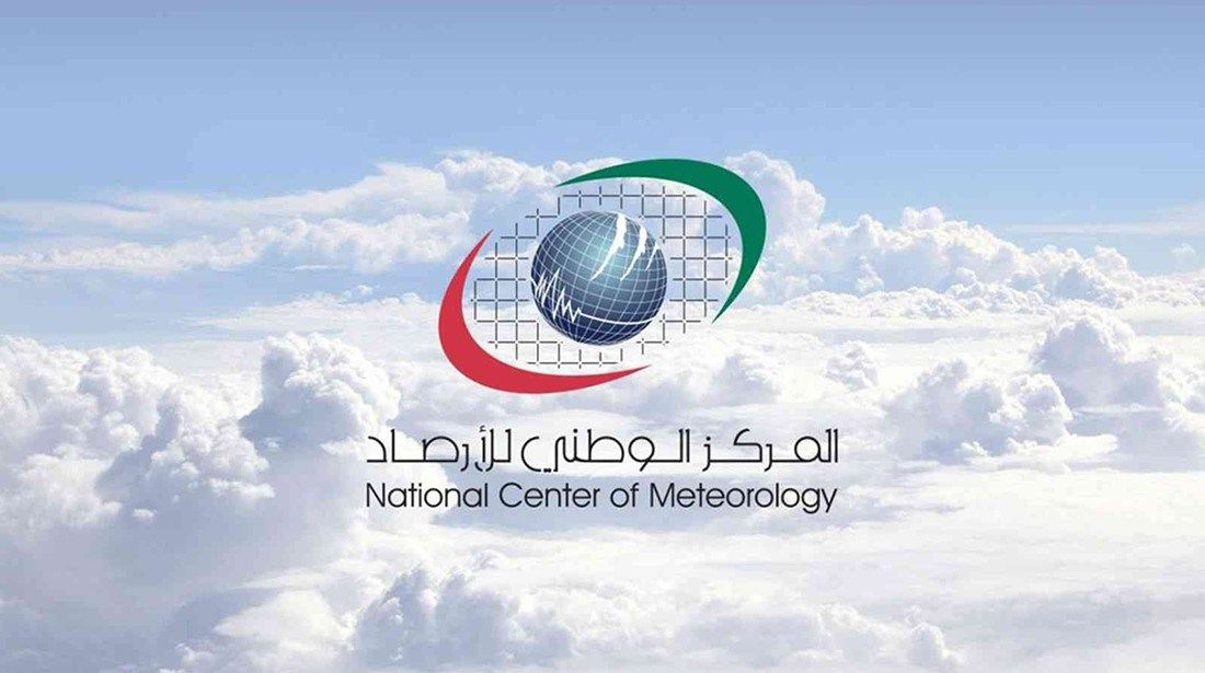 الطقس المتوقع في الإمارات خلال عطلة عيد الفطر