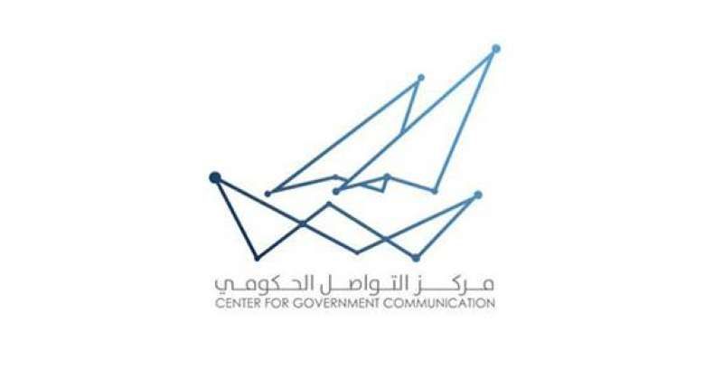 المشروعات السياحية تعتمد مشاريع ترفيهية جديدة للموسم المقبل