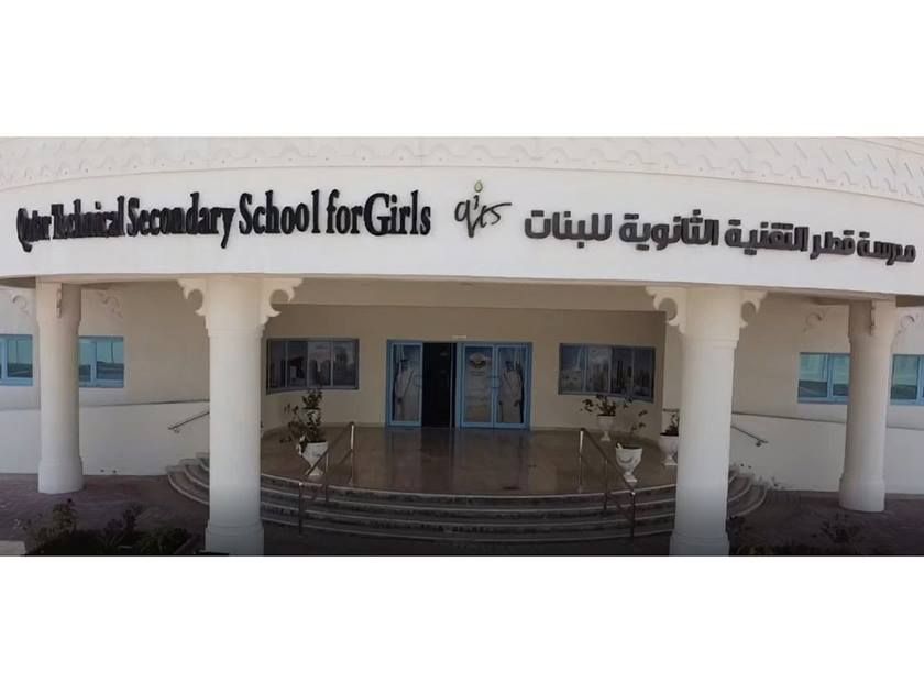 فتح التسجيل في مدرسة قطر التقنية للبنات