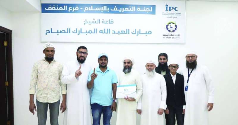 «التعريف بالإسلام» هنأت بالعيد: 600 مهتدٍ ومهتدية خلال رمضان