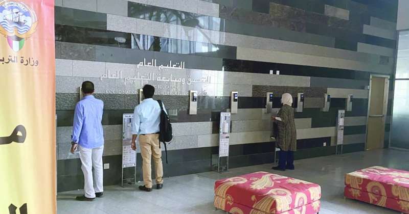 نصف ساعة بين بصمة الموظف وزميله في «التربية»