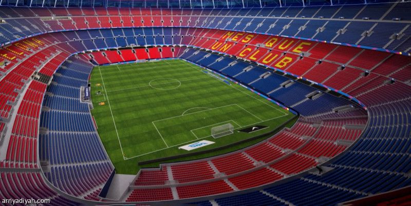 مليار يورو تجدد ملعب برشلونة