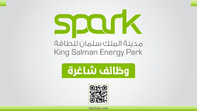 مدينة الملك سلمان للطاقة تعلن توفر 28 وظيفة لحملة الثانوية فأعلى بمختلف المجالات.. تشمل وظائف بدون خبرة