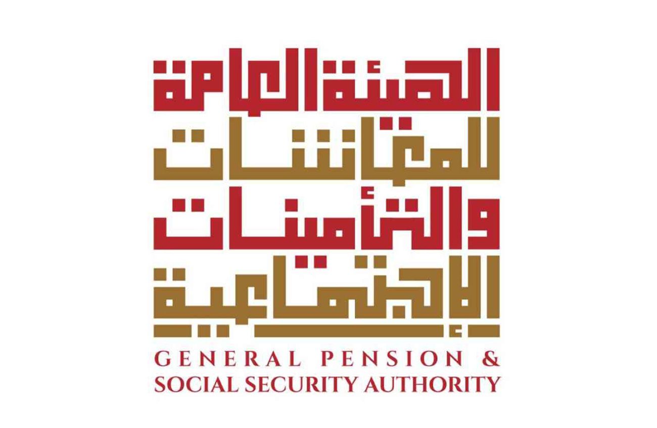 "المعاشات": التقاعد لا يعني التخلي عن الحياة المهنية
