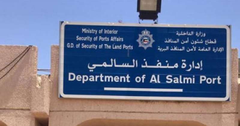 إحالة مديري المنافذ و«السالمي» إلى ديوان عام «الداخلية»