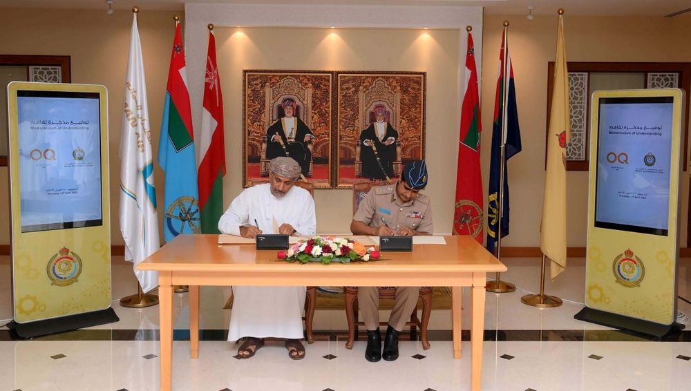 الكلية العسكرية التقنية توقع على مذكرة تعاون مع مجموعة (أوكيو)