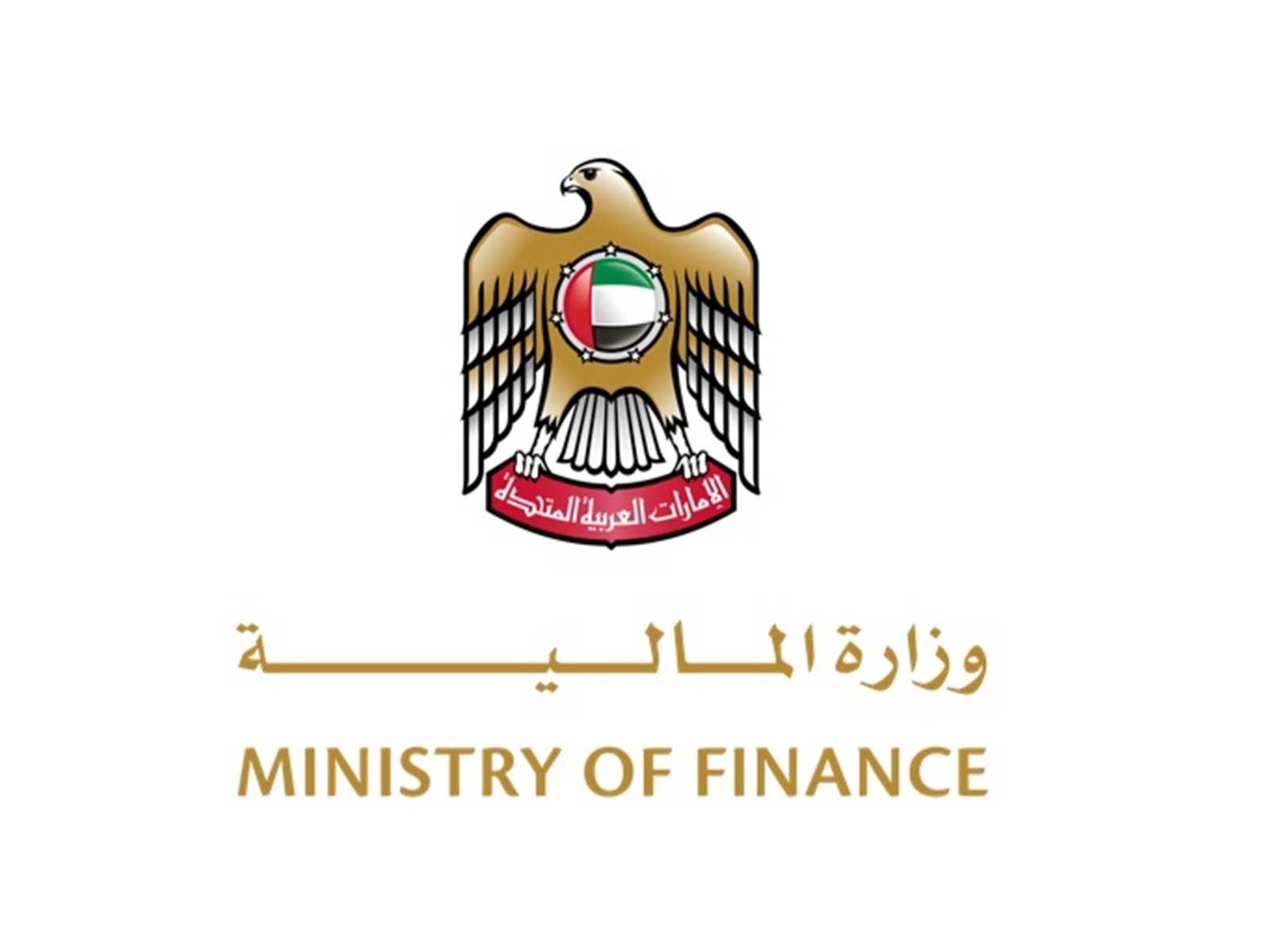 " المالية " تصدر قرارين بشأن المنشأة الدائمة للشخص غير المقيم والاحتفاظ بقوائم مالية مدققة