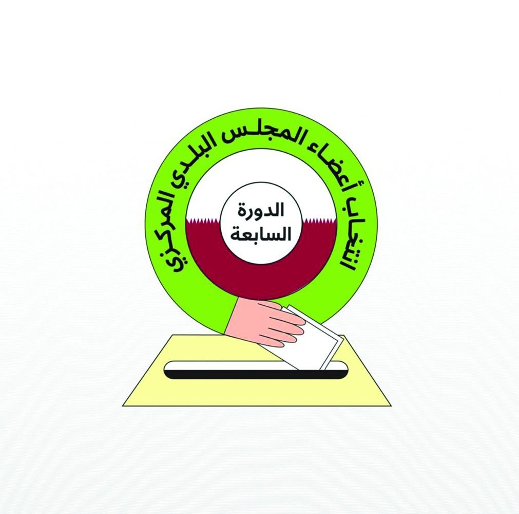 «الداخلية» تدعو المواطنين إلى قيد  أسمائهم بجداول انتخابات «البلدي»