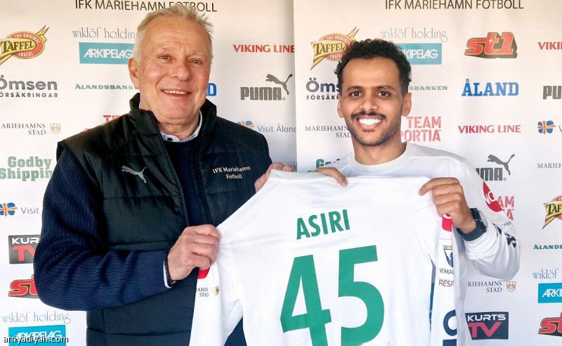 عسيري يوقع مع ماريهامن