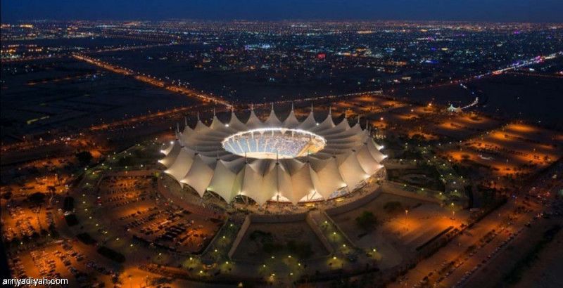 ملعب الملك فهد الدولي.. النهائي القاري السادس في الدرة