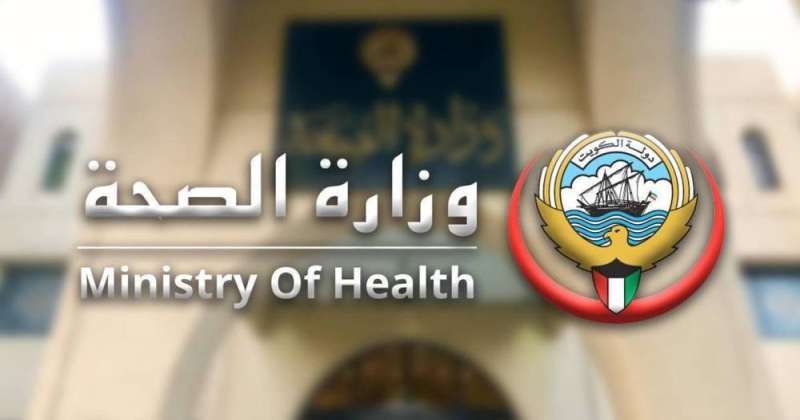«الصحة»: غلق 33 عيادة لجراحة التجميل.. وإحالة المخالفين إلى جهاز المسؤولية الطبية