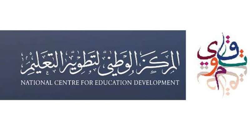 «تيمز» لطلبة الرابع والثامن.. 2 مايو