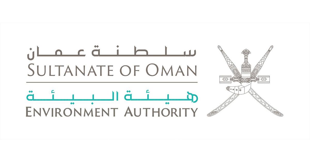 قرار بشأن تنظيم عملية إستيراد وعبور المخلفات الخطرة وغير الخطرة