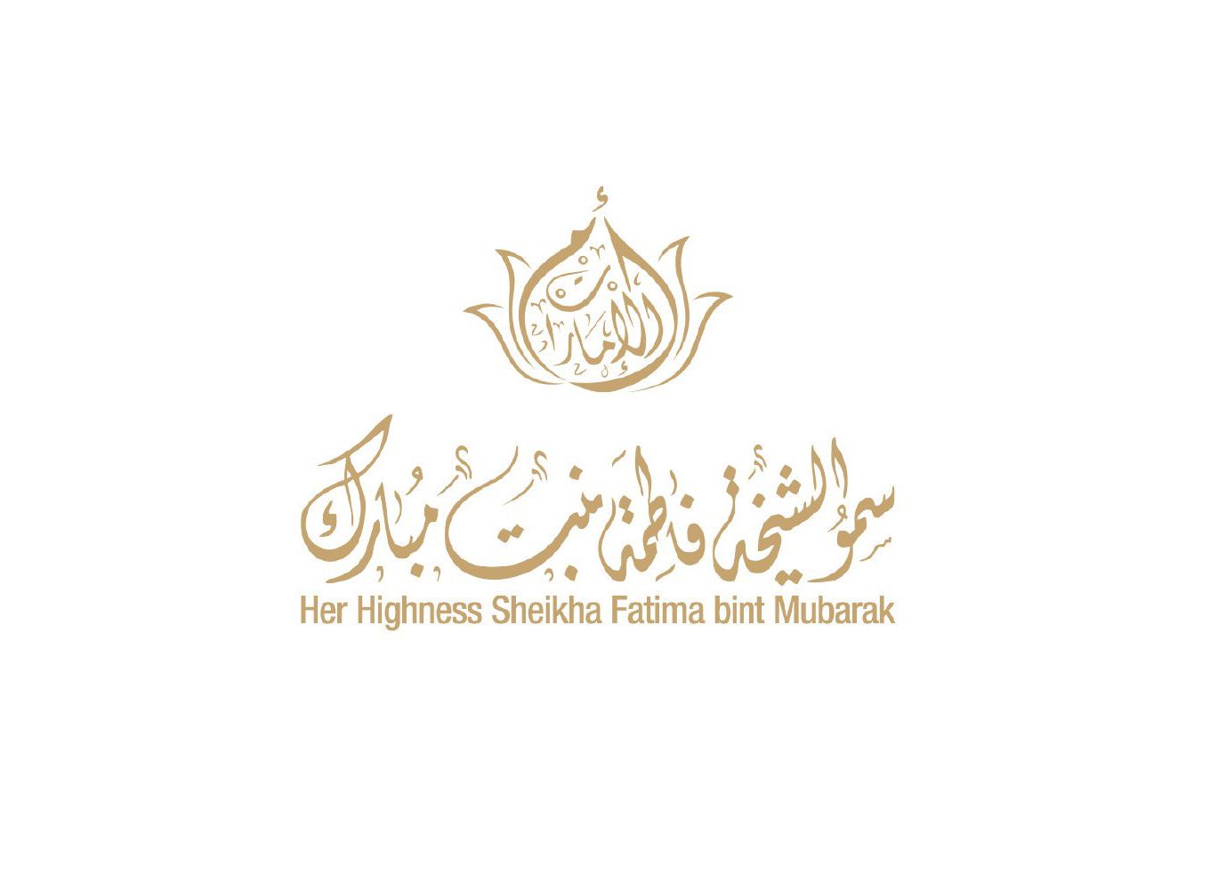 «التنمية الأسرية» تتبنى مبادرات هادفة لرفع الوعي تجاه القضايا البيئية