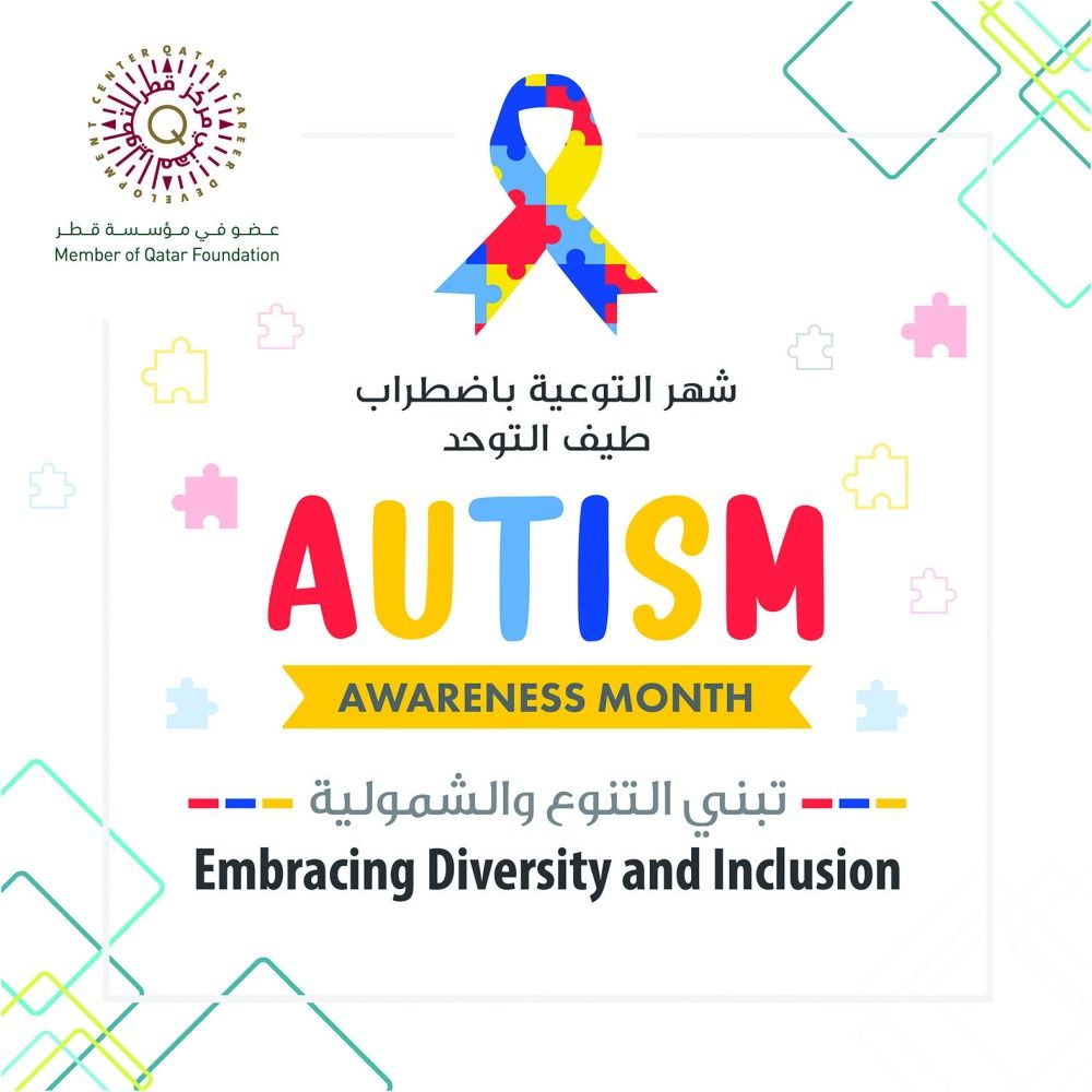 عبدالله المنصوري لـ «العرب»: جهود لدمج حالات التوحد في التنمية الشاملة