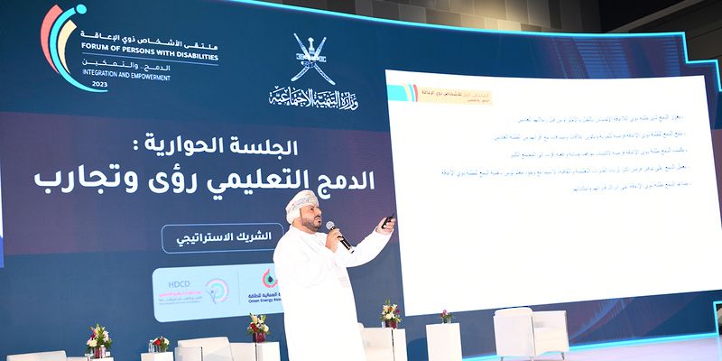 تواصل فعاليات ومناشط الملتقى الأول للأشخاص ذوي الإعاقة “الدمج والتمكين”