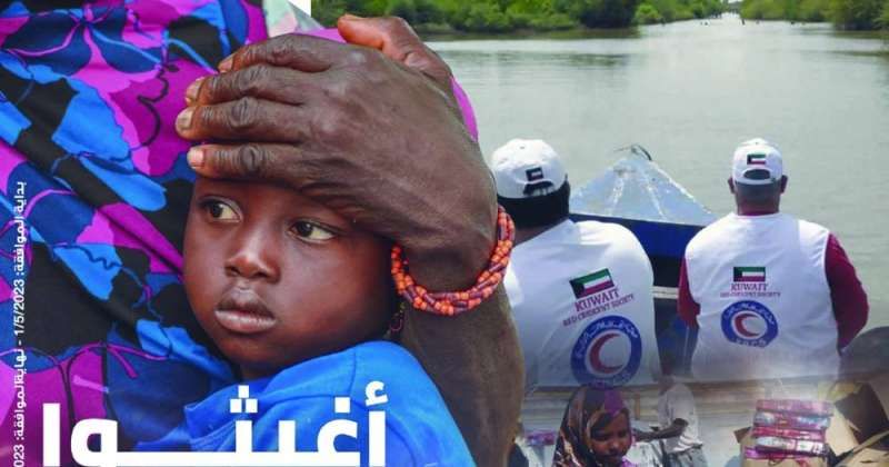 الملصق الخاص بالحملة