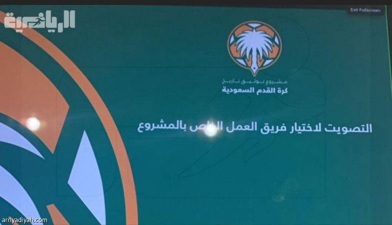 «التوثيق» تستبعد الوليد بن بدر والجهني.. وتختار 11 ممثلا