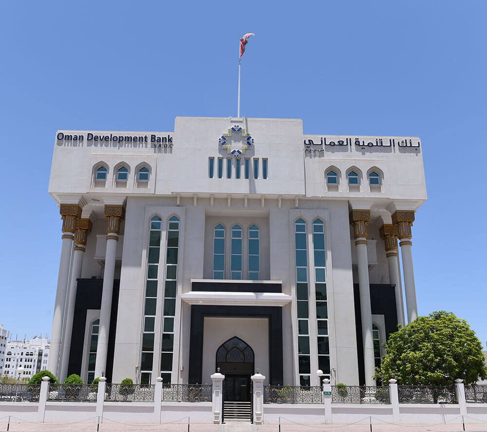 بنك التنمية العماني يقدم قروضاً بأكثر من 5 ملايين ريال عُماني بإحدى المحافظات