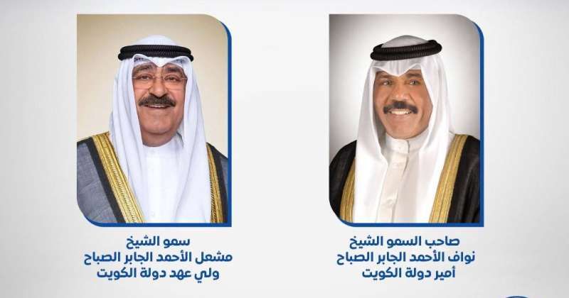 ممثل سمو الأمير يتوجه غدا الى المملكة المتحدة لحضور مراسم تتويج الملك تشارلز