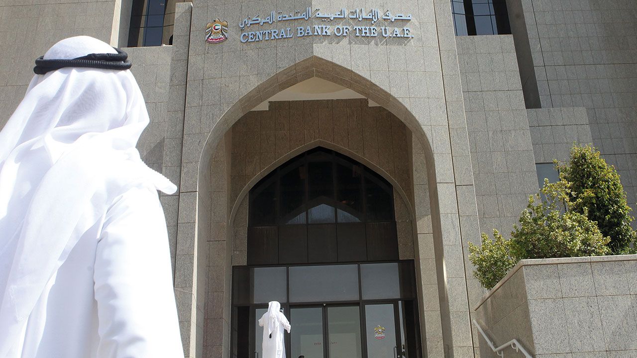 المصرف المركزي يرفع سعر الفائدة 25 نقطة أساس