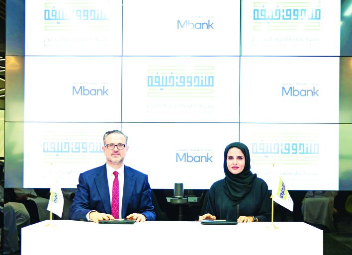 تعاون بين «صندوق خليفة» وبنك المارية