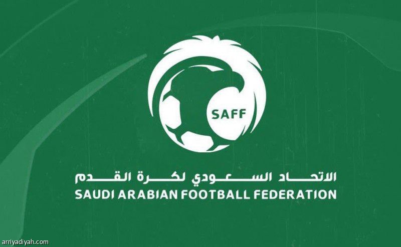 استقبال طلبات تغطية كأس الملك عبر «MY SAFF»