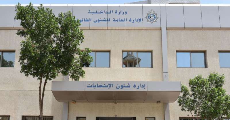 فتح باب الترشح لـ«أمة 2023» غداً حتى 14 الجاري